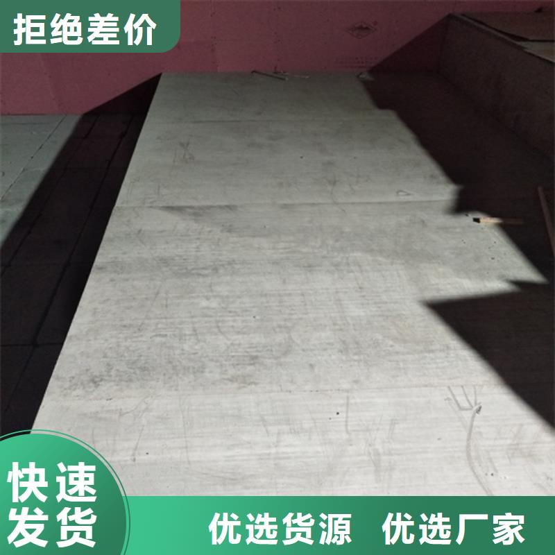 口碑好的新型loft阁楼板基地