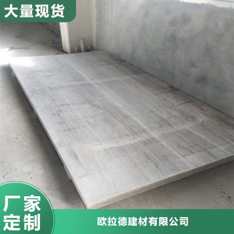 生产LOFT钢结构夹层楼板的批发商