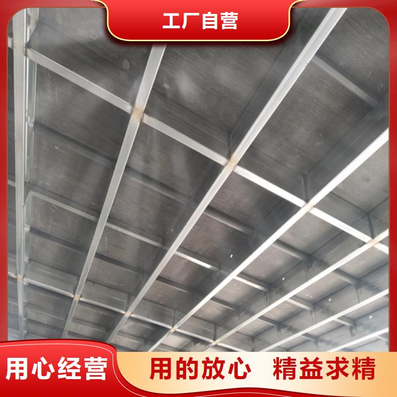 资讯：loft钢结构楼板厂家