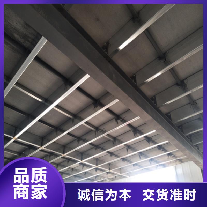 高强轻质LOFT楼板大牌厂家直销