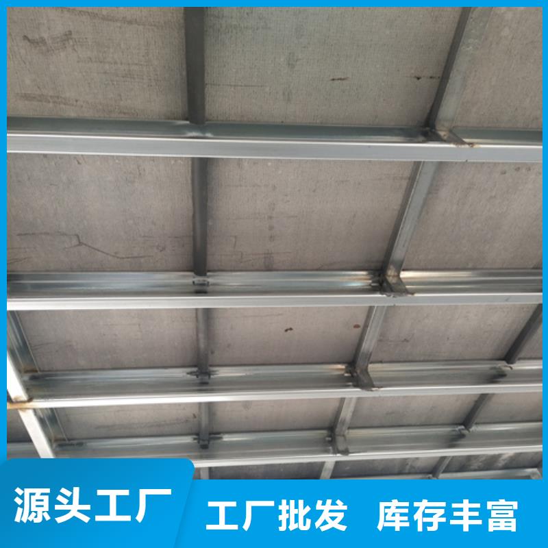 高强轻质LOFT楼板大牌厂家直销