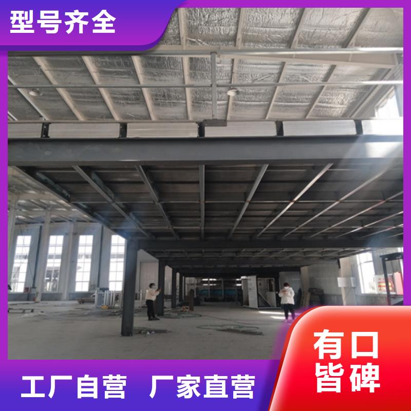 优选：loft钢结构楼板供货商