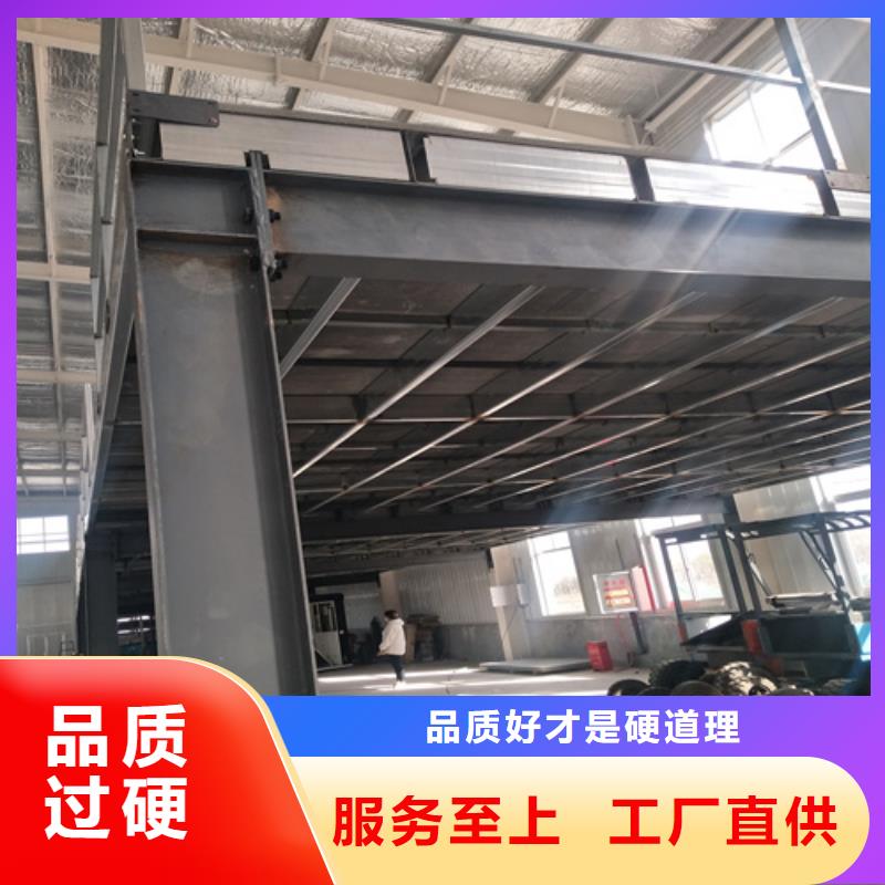 loft高强度水泥楼板价格品牌:欧拉德建材有限公司