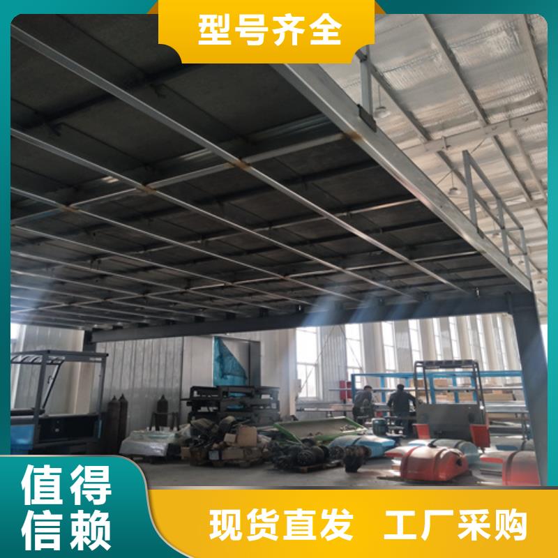 价格合理的loft夹层楼层板基地