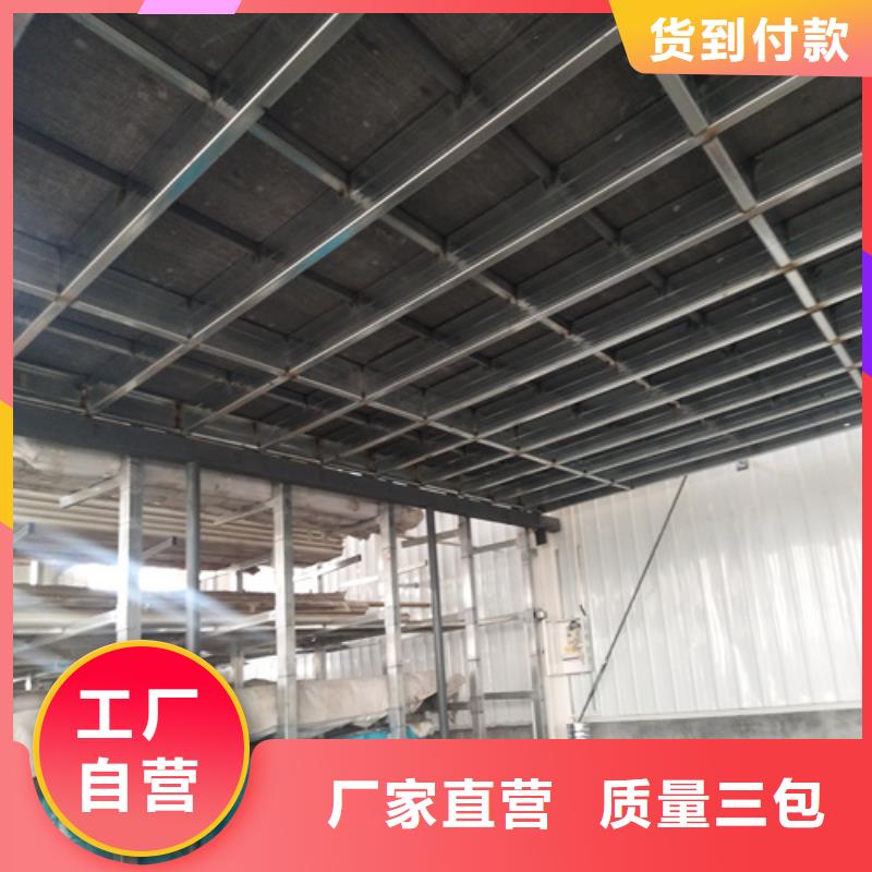 LOFT钢结构阁楼板加工定制