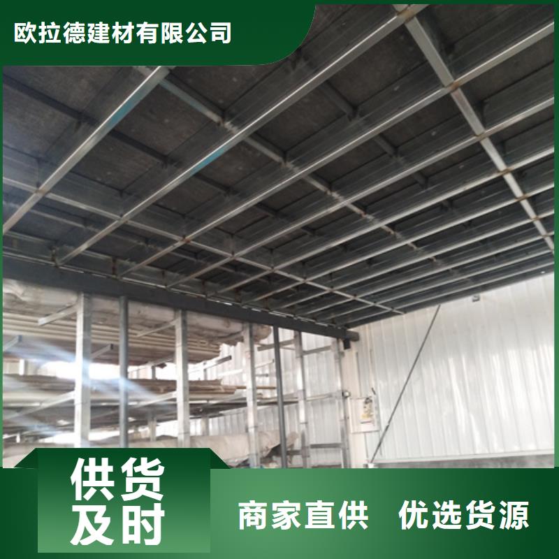 高强轻质LOFT楼板定制批发