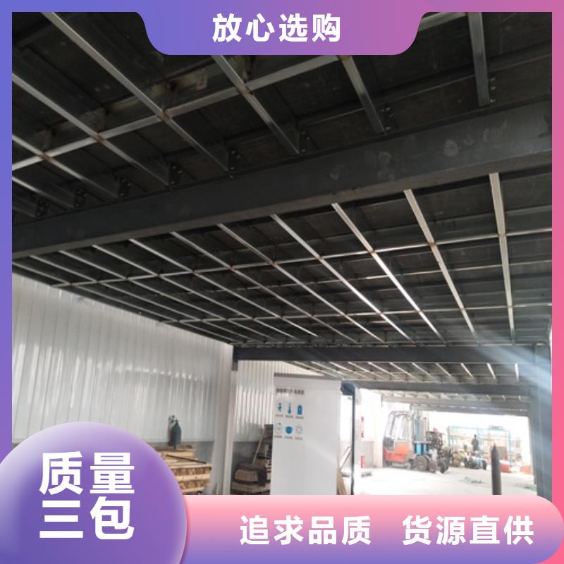 loft钢结构夹层楼板优点