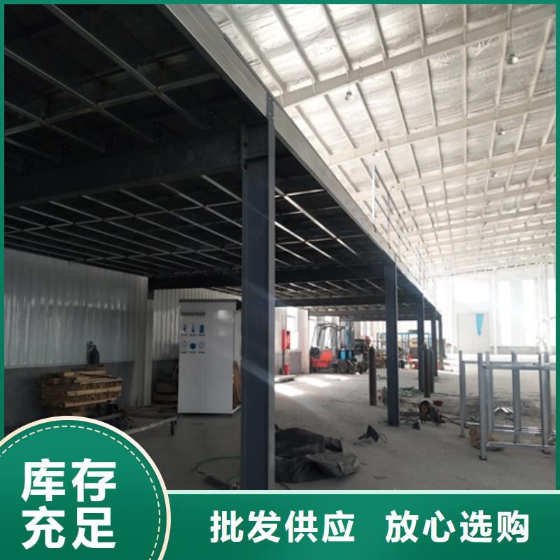 多年专注钢结构loft隔层楼板生产的厂家