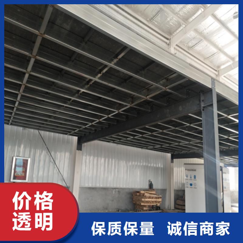 LOFT钢结构楼板质量优质的厂家
