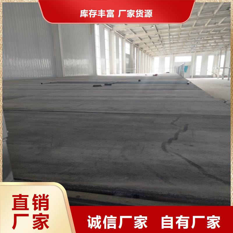 买轻质水泥纤维楼板选择实体厂家