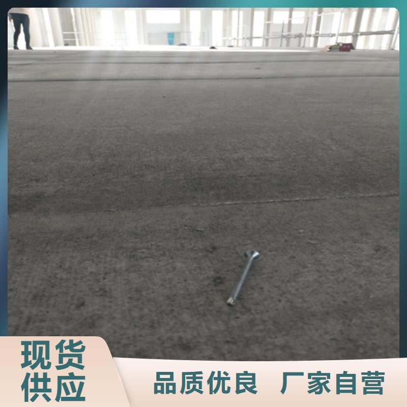 高强轻质LOFT楼板定制批发