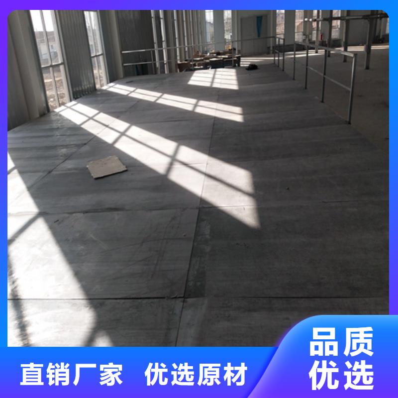 高强轻质LOFT楼板定制批发