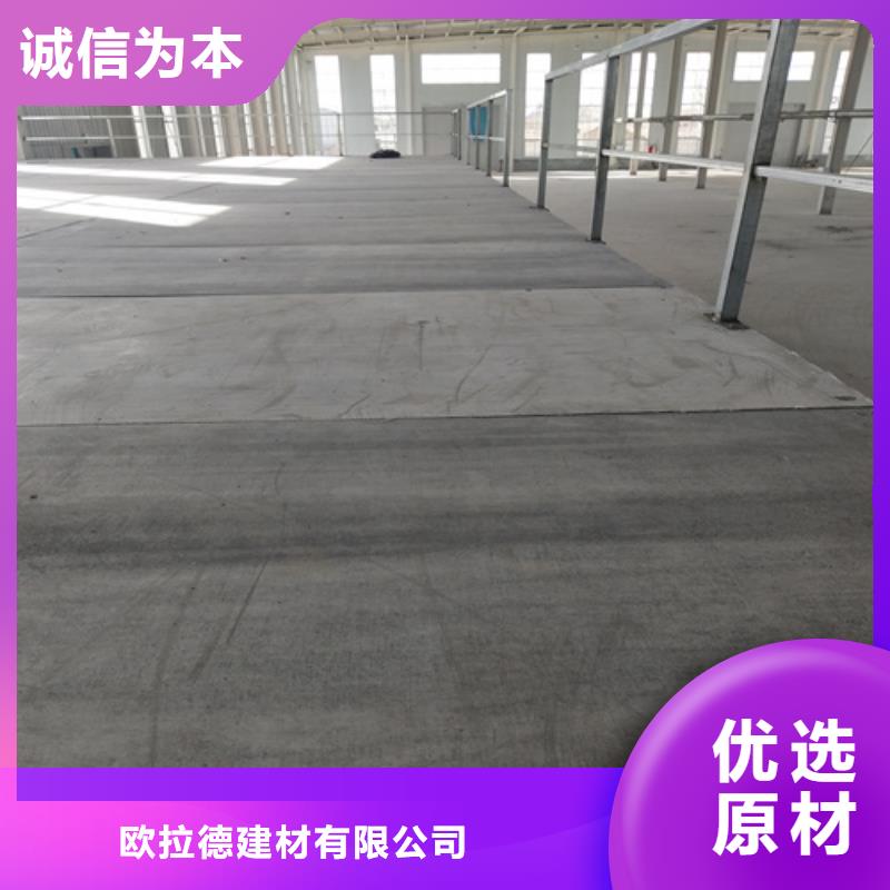 优选：钢结构loft楼板隔层板供应商