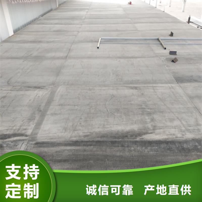 靠谱的纤维水泥LOFT楼板基地