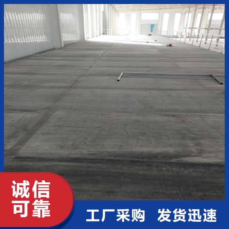 纤维水泥LOFT楼板实力商家