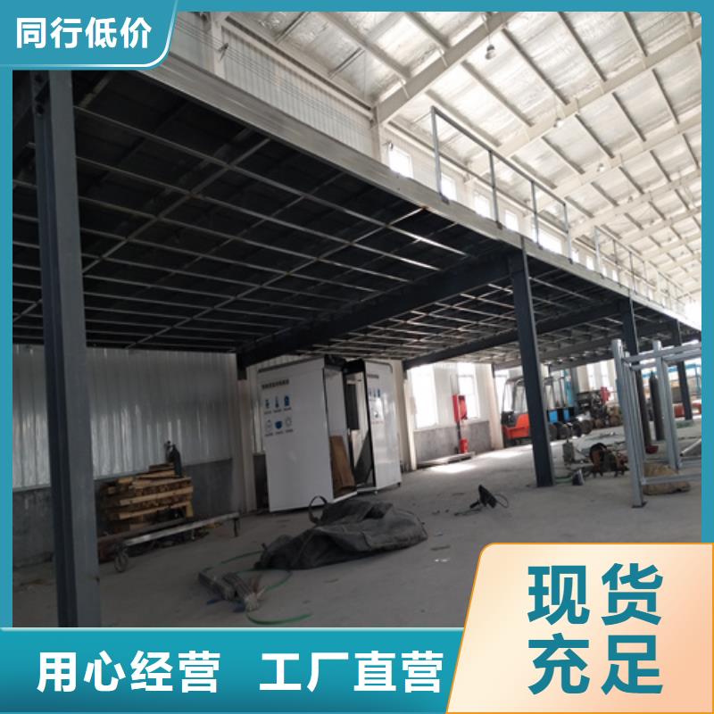 钢结构loft隔层楼板型号齐全