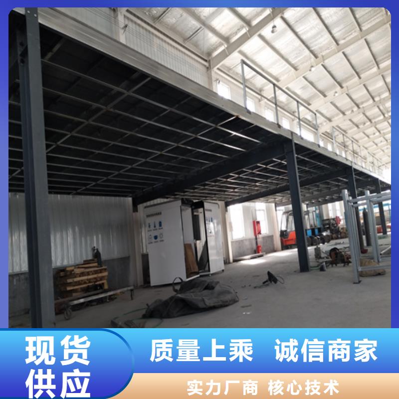 优惠的Loft钢结构夹层楼板品牌厂家