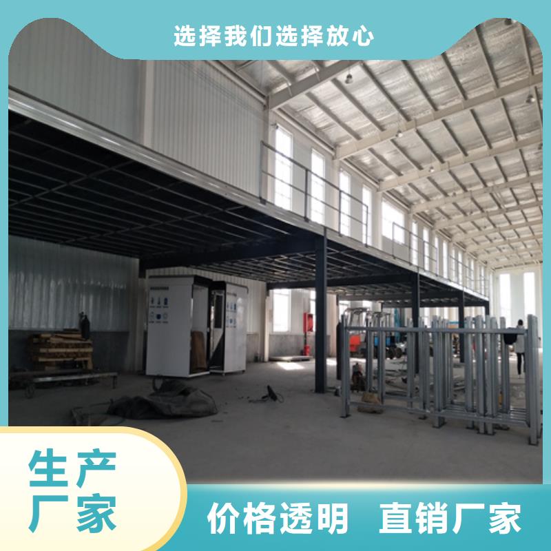 loft钢结构楼板-用心做产品