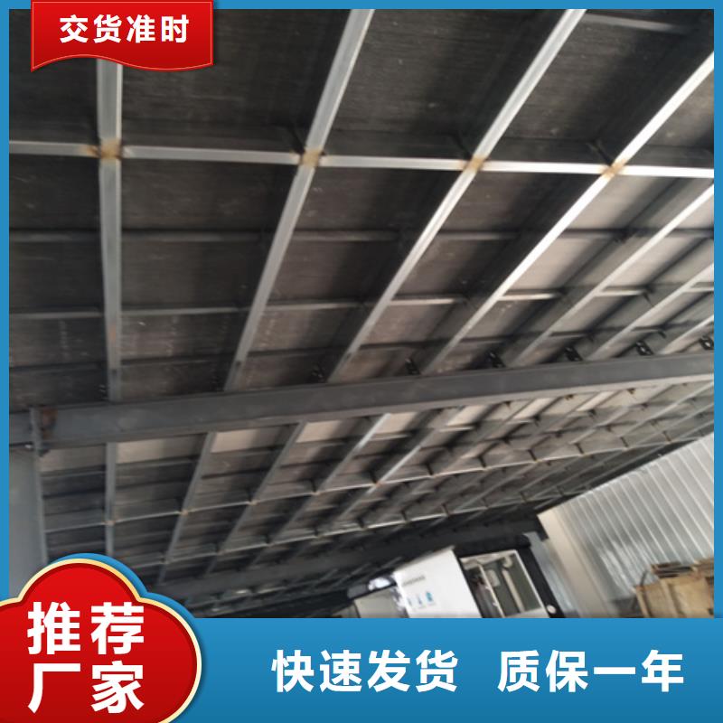 高强轻质LOFT楼板大牌厂家直销