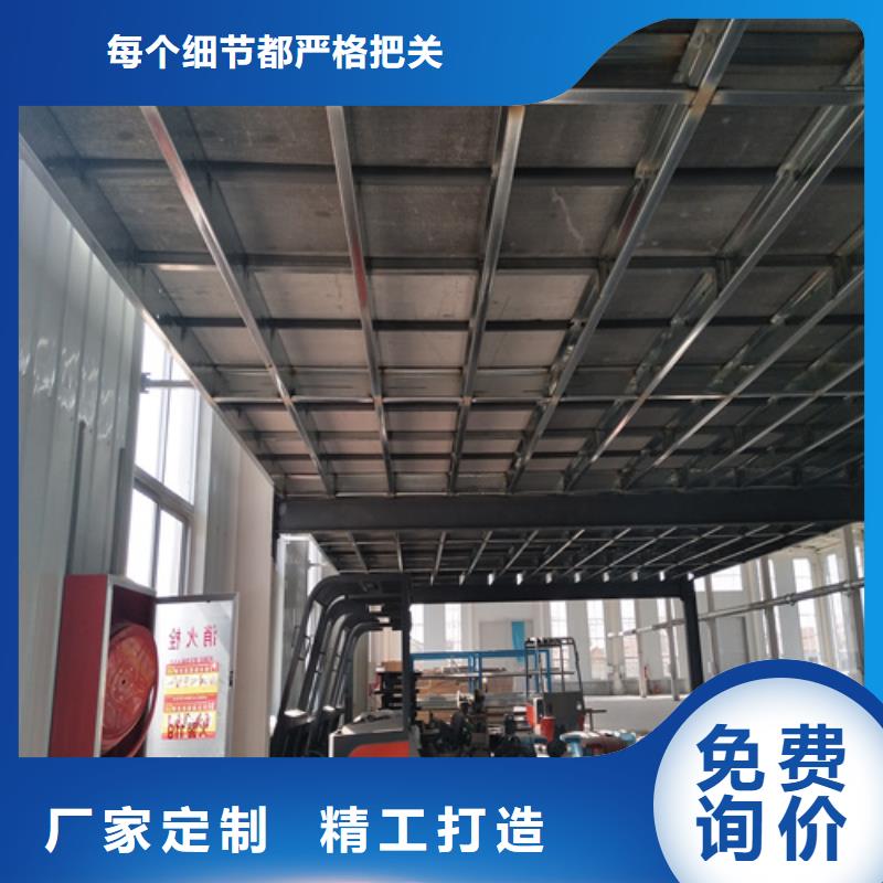 LOFT钢结构阁楼板加工定制