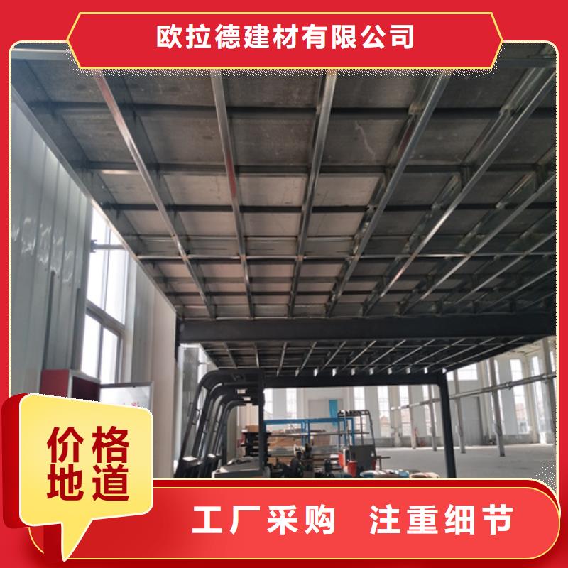 库存充足的钢结构loft夹层楼板生产厂家