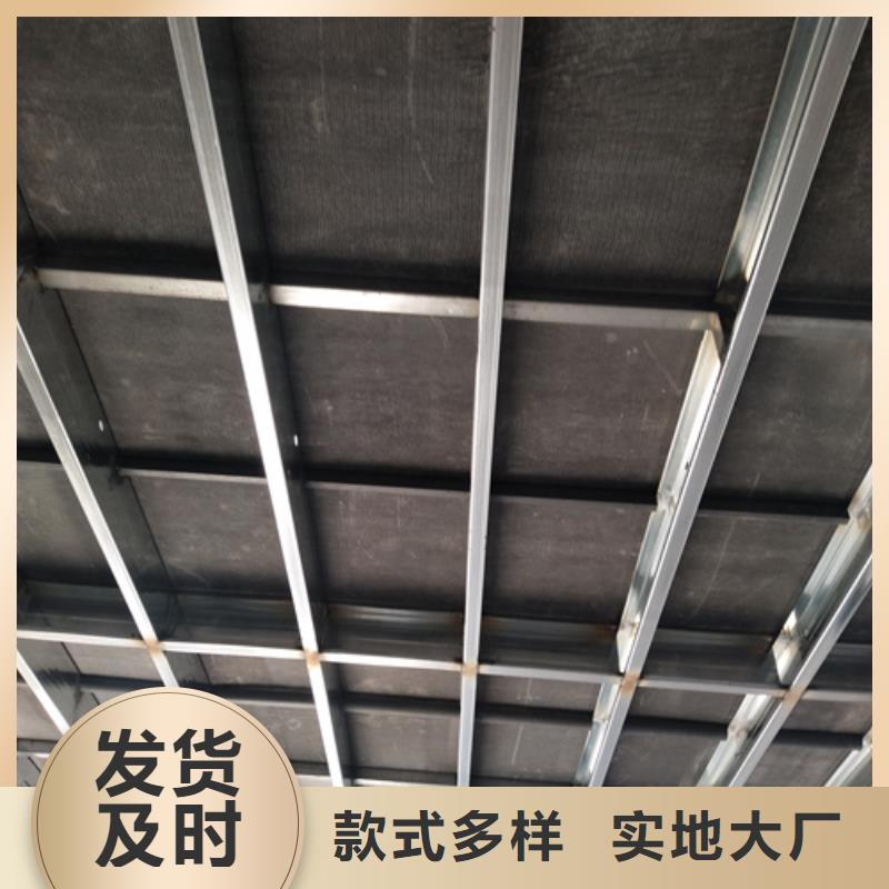 厂家定制钢结构复式阁楼板