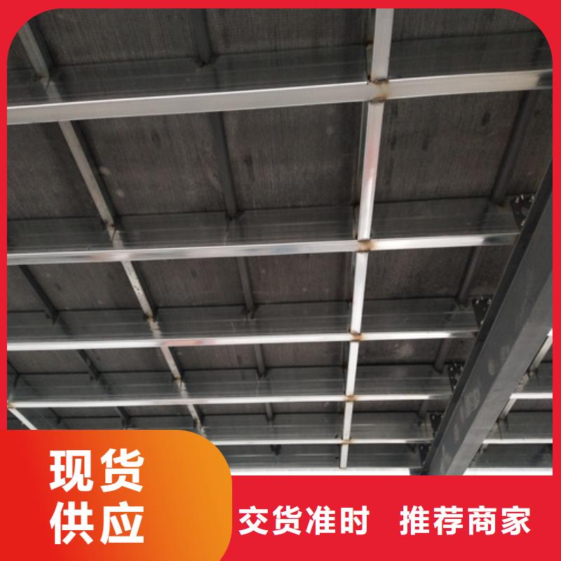 loft钢结构楼板-用心做产品