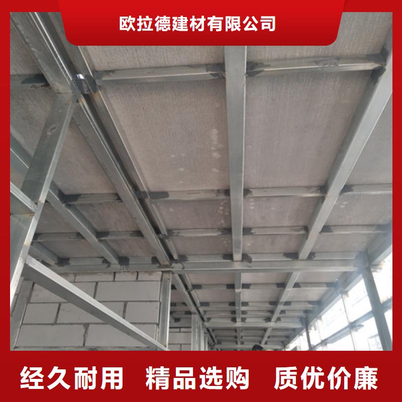 loft钢结构楼板源头供应商