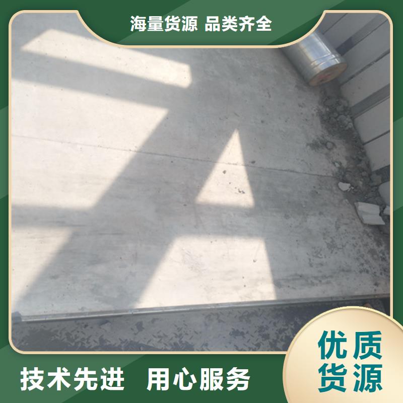 高强轻质LOFT楼板大牌厂家直销