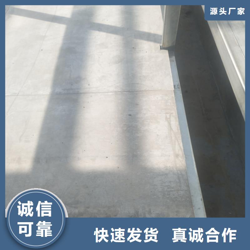 LOFT钢结构夹层楼板生产流程