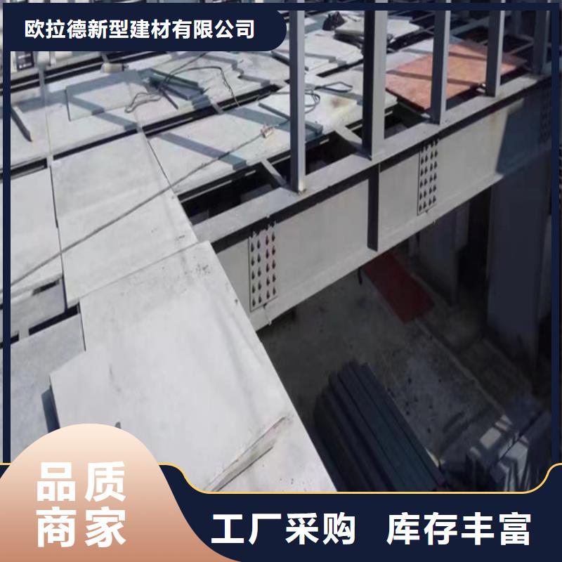 昭觉县loft楼层板都用这种材料