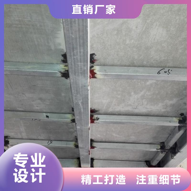 使用这个loft楼板在市场上的地位