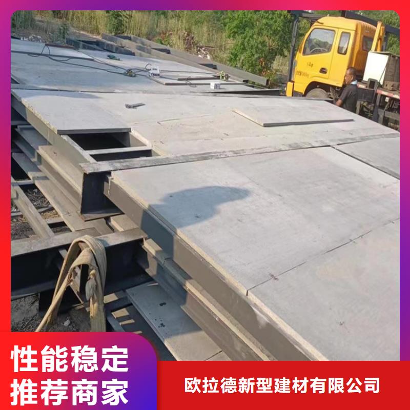 loft钢结构楼层板优缺点和用途