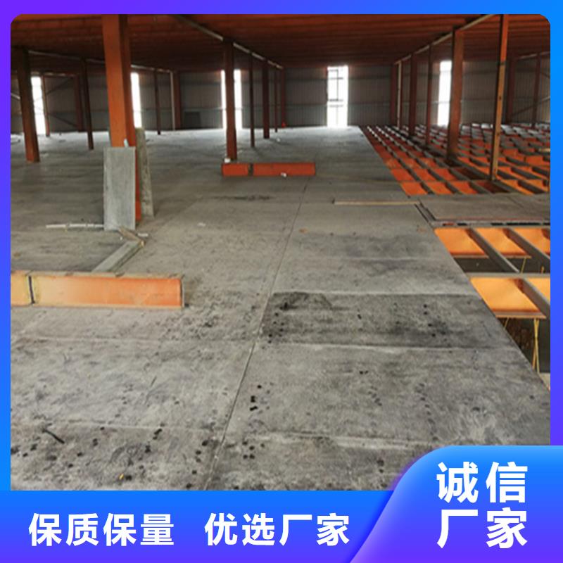 简要概述loft阁楼板的优势在哪