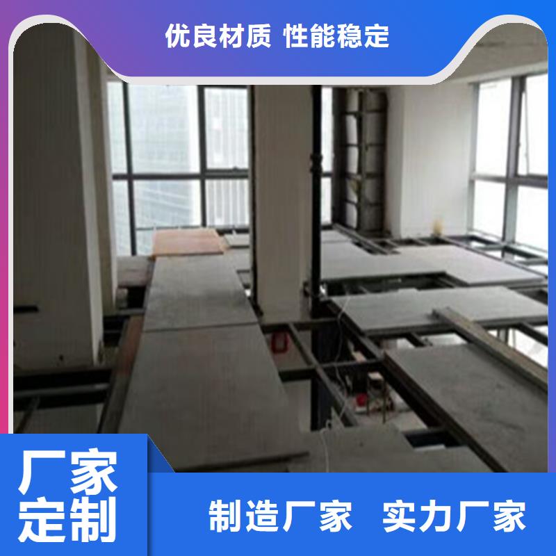 昌江县轻质夹层阁楼板loft夹层楼板减少负荷