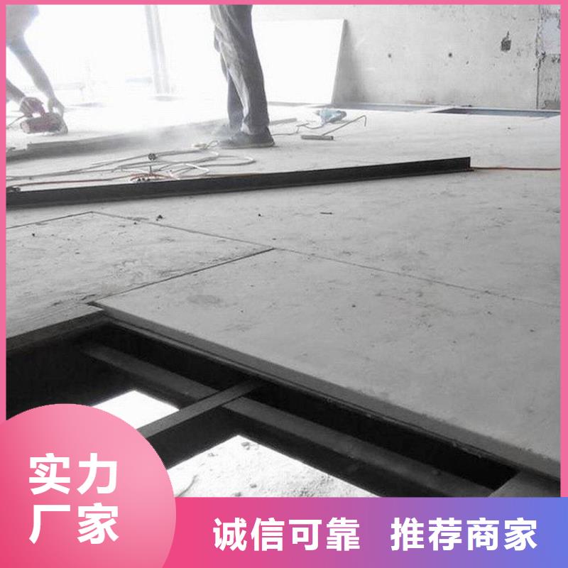 loft钢结构楼层板优缺点和用途