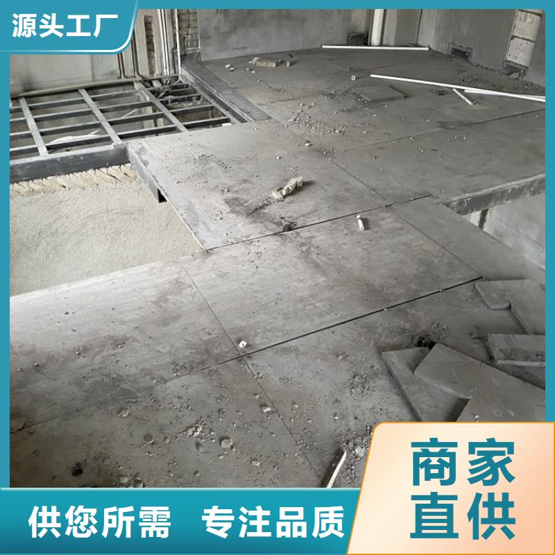 邻居说这个loft楼板工地上常用