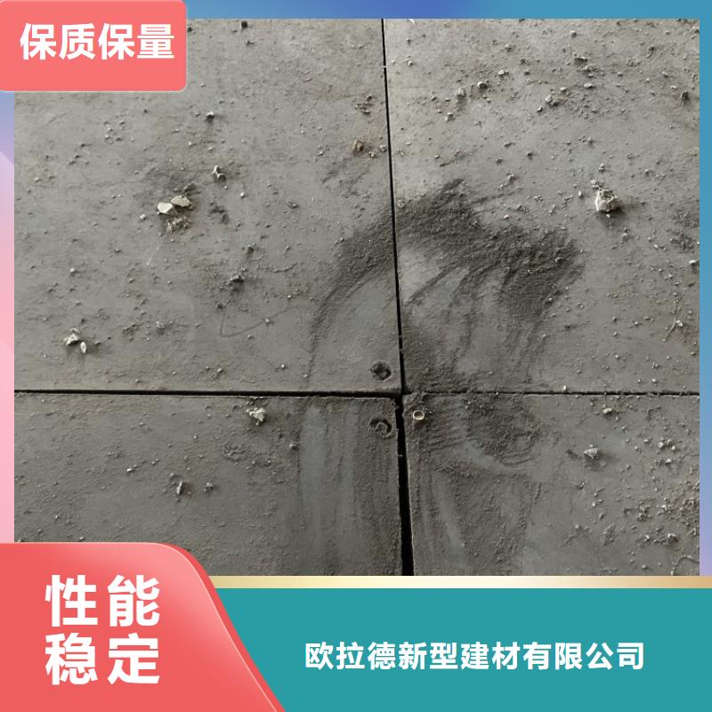 嘉鱼县增强水泥压力板步骤详细