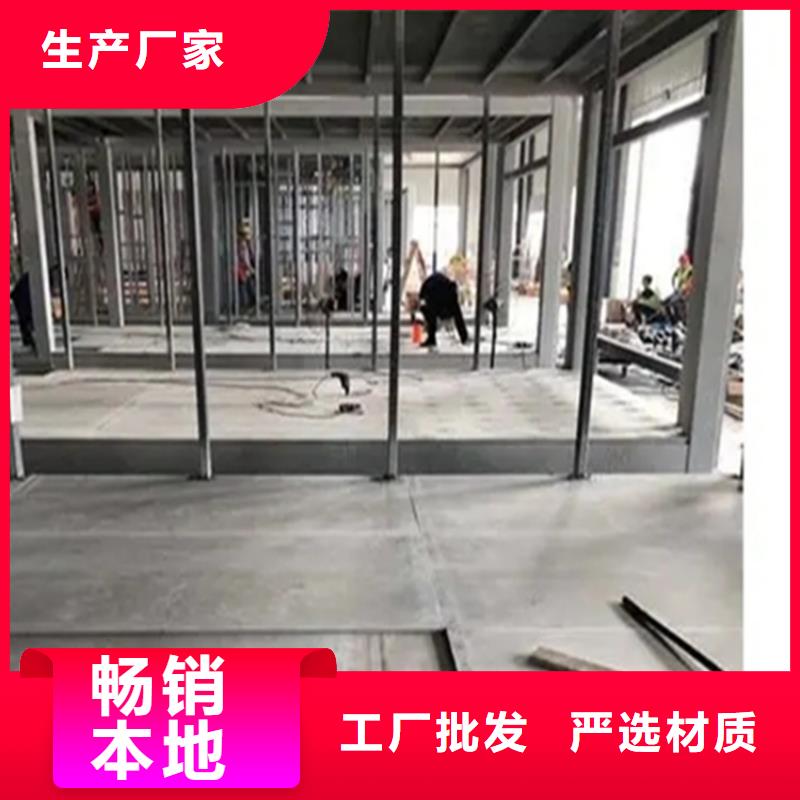 lfot夹层楼板纤维水泥板不用纠结