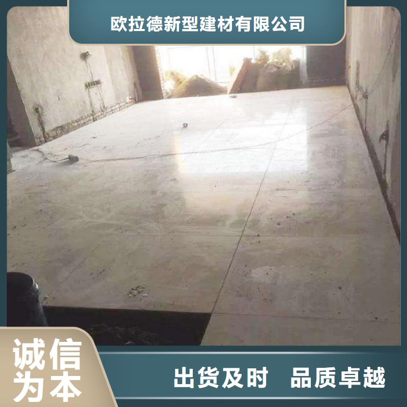 loft钢结构楼层板完全自主可控