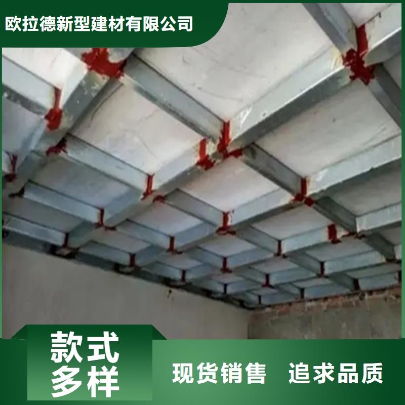 思明loft钢结构楼板施工步骤有哪些