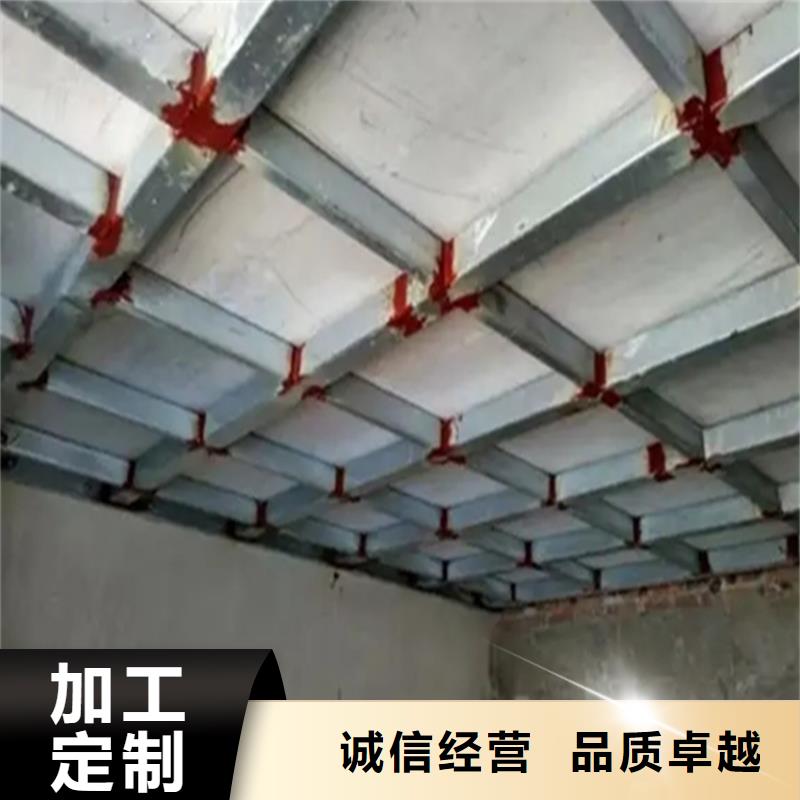 loft楼板不能再详细了