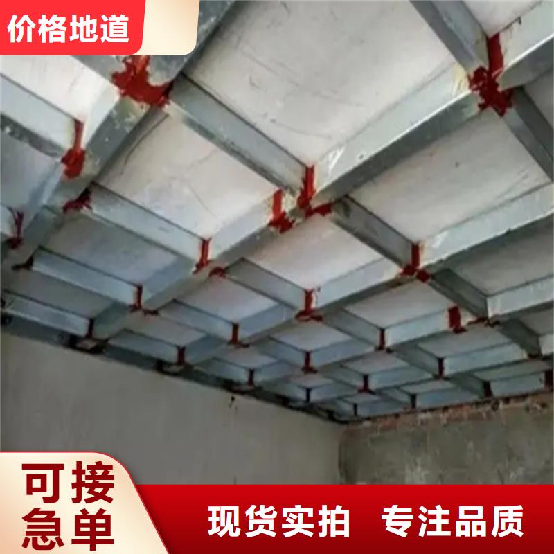 济阳loft公寓楼板选购经验,建议收藏