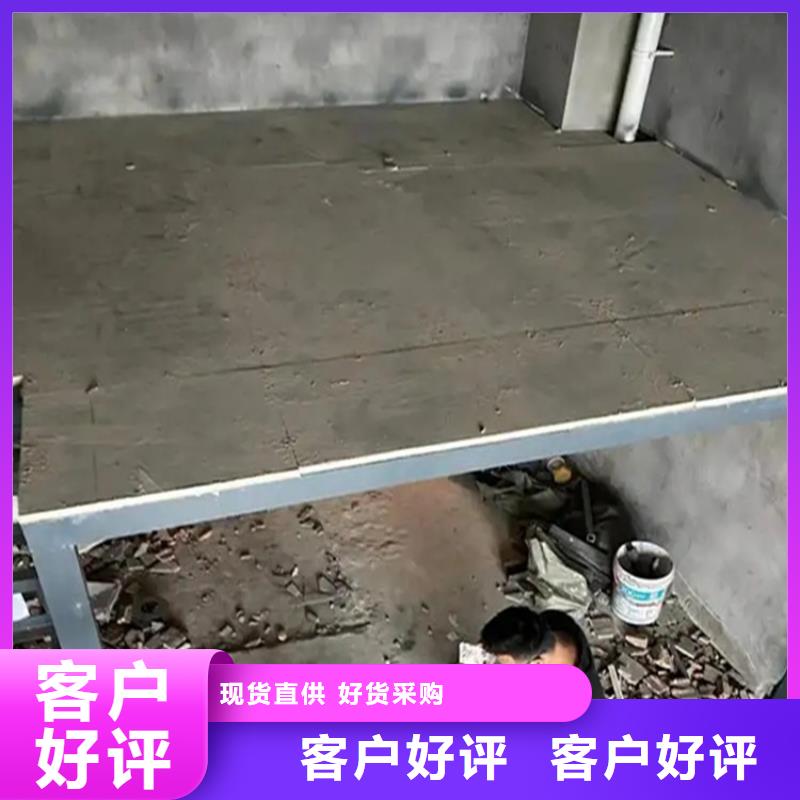 沂水纤维水泥压力板有效的提升幸福感