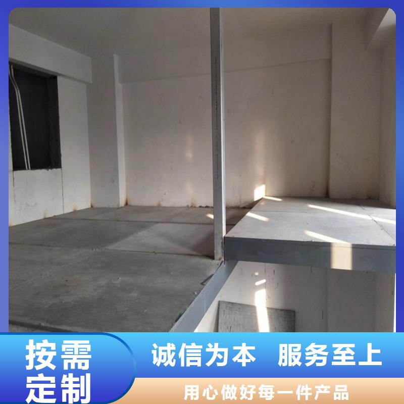 实在人用LOFt夹层楼板挺满意的