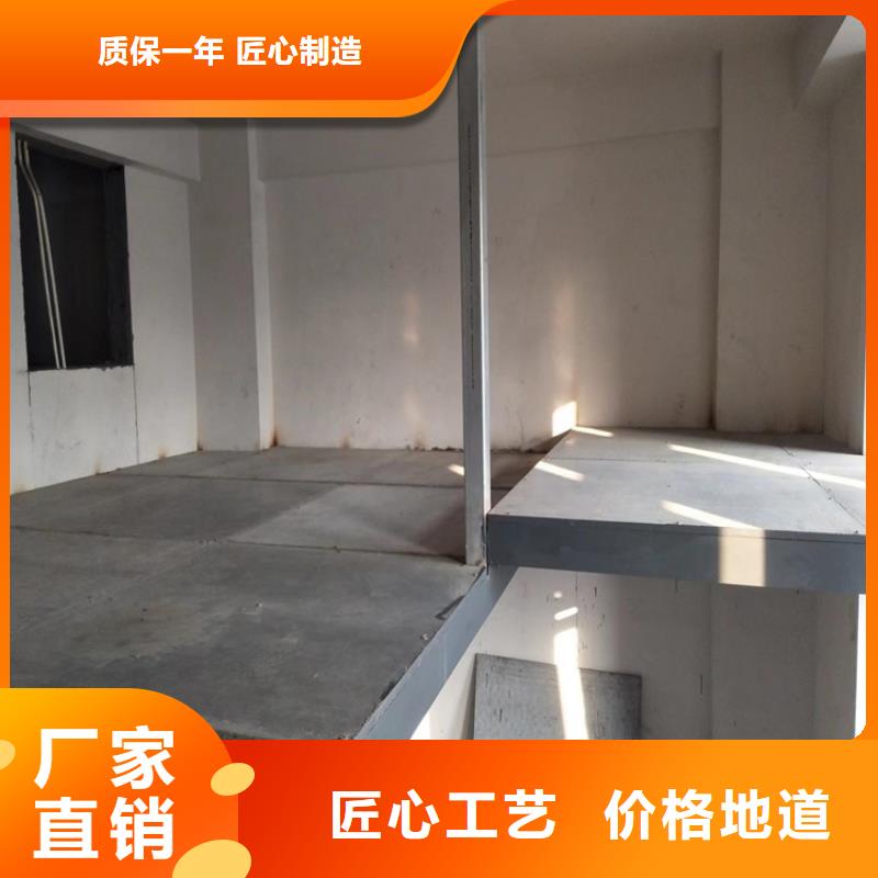 苍梧loft楼层板这种板材很环保