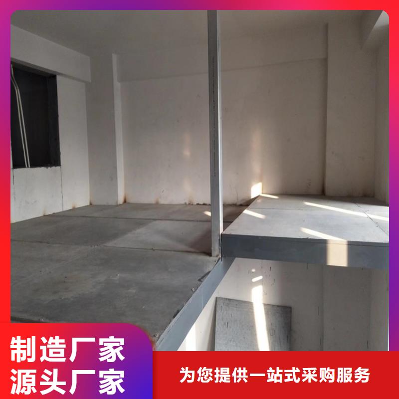 威远loft钢结构楼板尤其是公寓