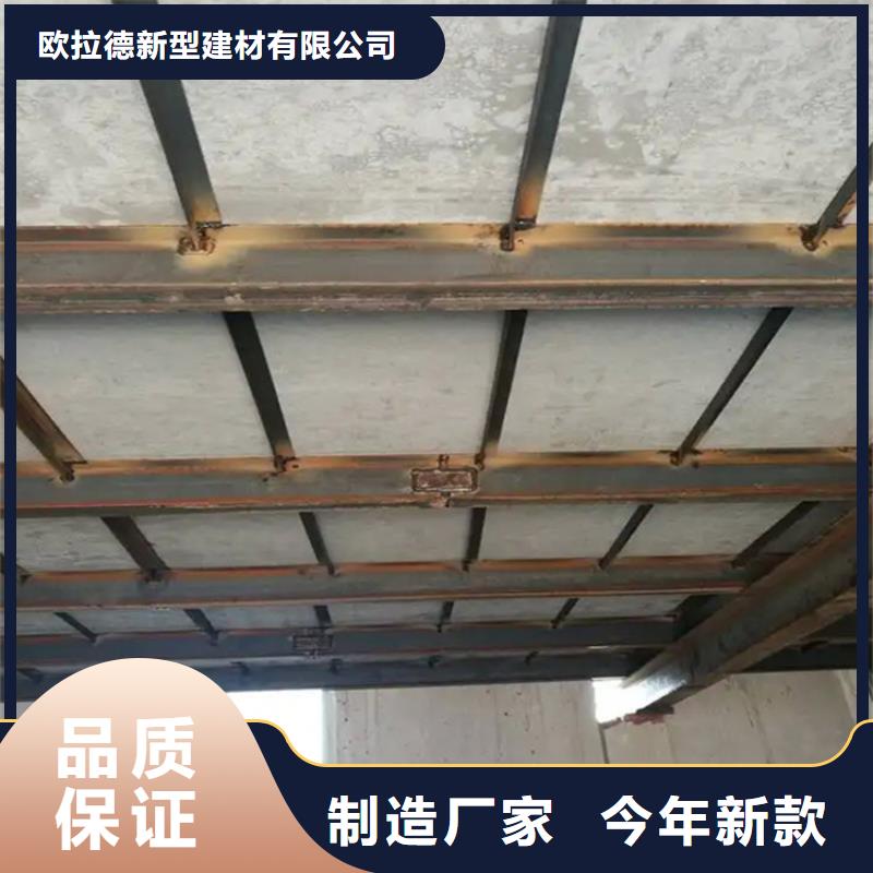 济阳loft公寓楼板选购经验,建议收藏