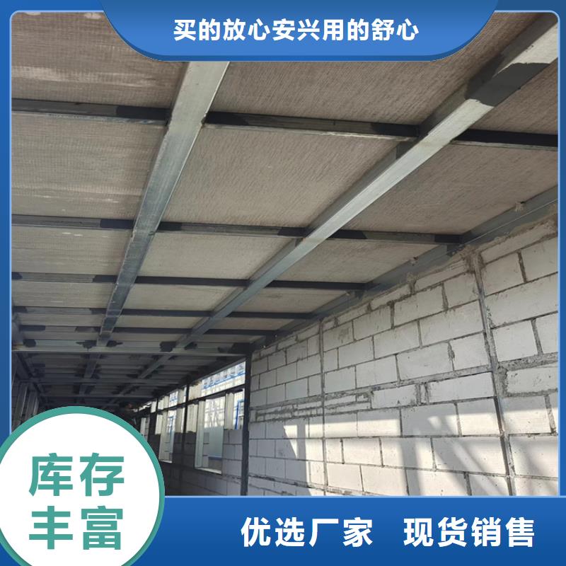 兴隆台区loft楼层板新造型