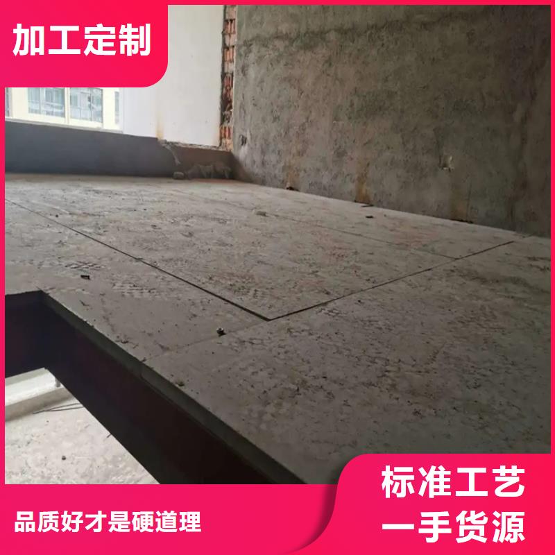 loft楼板的发展历程